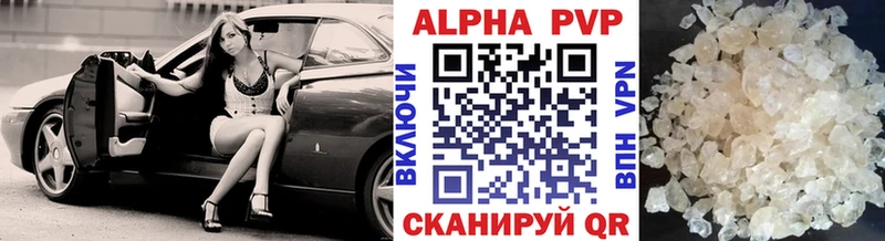 Что такое Богородицк Вейп ТГК Alpha-PVP Меф Конопля Амфетамин