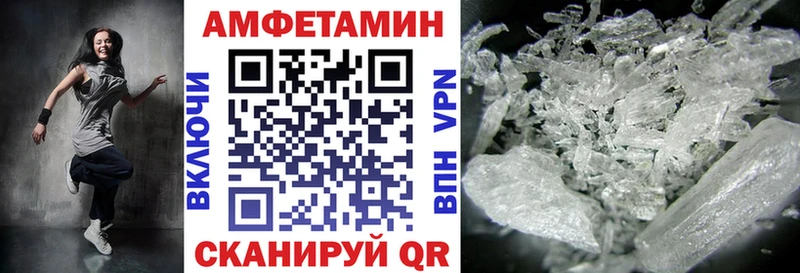 АМФЕТАМИН Розовый  blacksprut ТОР  Богородицк  где купить наркоту 