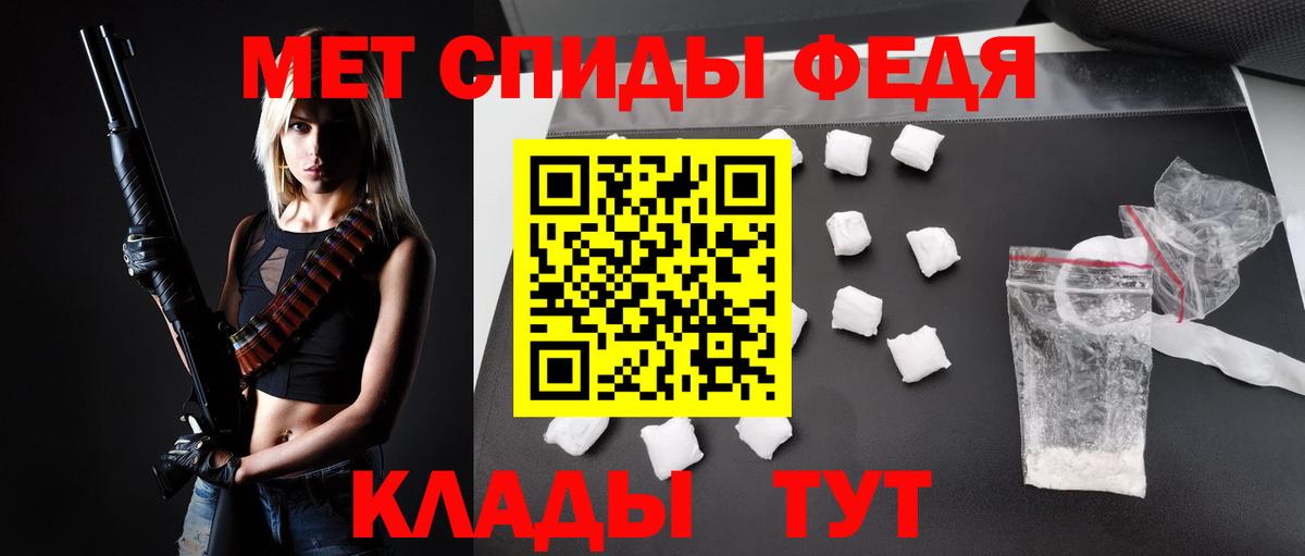 АМФЕТАМИН  Амфетамин  Богородицк  АМФЕТАМИН Premium 