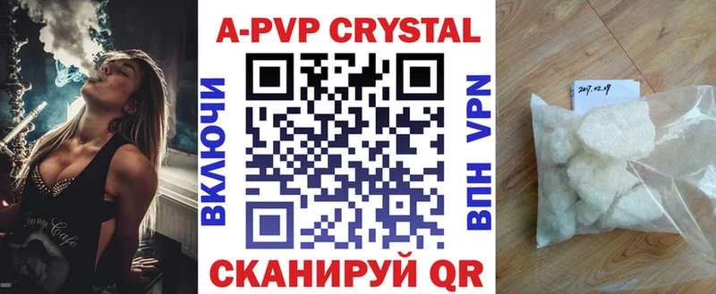 купить  сайты  Богородицк  Альфа ПВП СК 