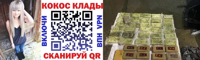 Cocaine Fish Scale МЕГА онион Богородицк