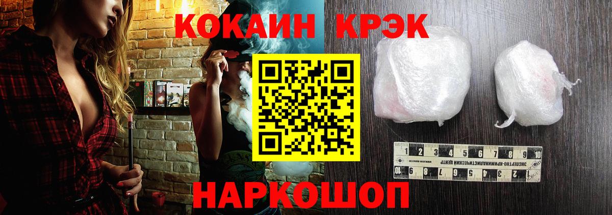 Кокаин Перу  КОКАИН  COCAIN VHQ  Богородицк 