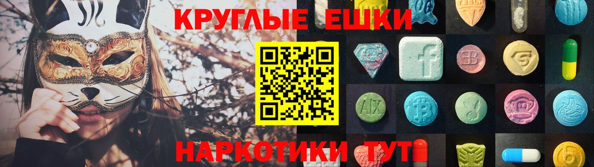 Ecstasy TESLA  где продают наркотики  Экстази  Богородицк  Ecstasy Дубай 