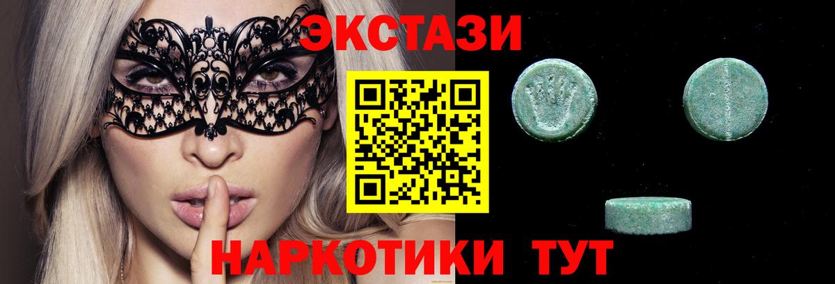 Экстази louis Vuitton Богородицк