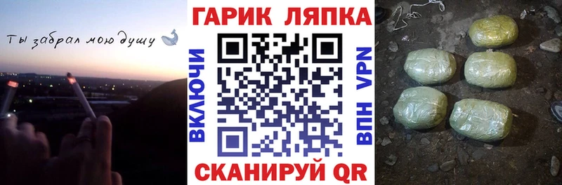 ГАШИШ hashish  Богородицк 