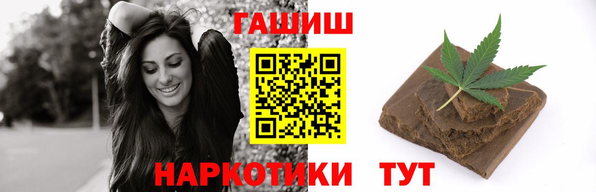 Богородицк  Гашиш Cannabis  ГАШИШ  Вход с VPN 