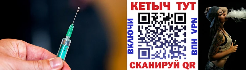 КЕТАМИН ketamine  Богородицк 