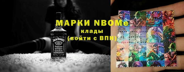 таблы Сосновоборск
