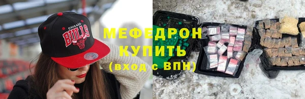 таблы Сосновоборск