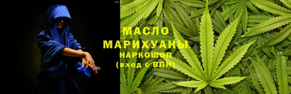 таблы Сосновоборск