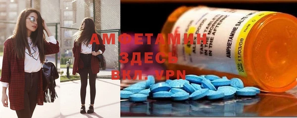 ECSTASY Сосновка