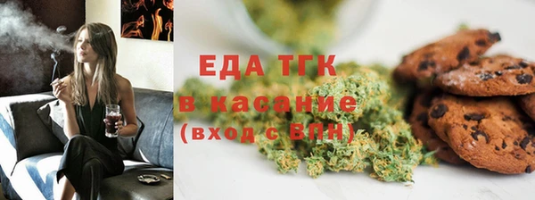 ALPHA-PVP Сосновый Бор