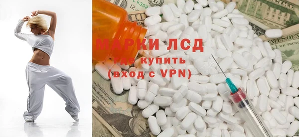 таблы Сосновоборск