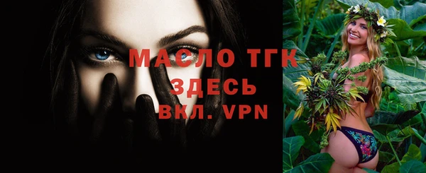ALPHA-PVP Сосновый Бор