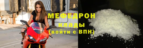 таблы Сосновоборск