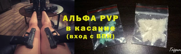 таблы Сосновоборск