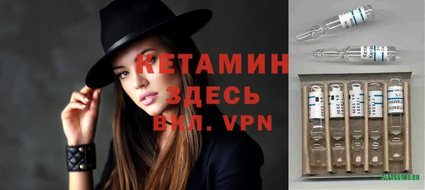 таблы Сосновоборск