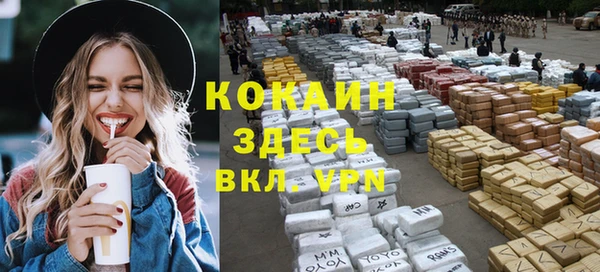 ALPHA-PVP Сосновый Бор