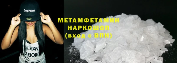 ALPHA-PVP Сосновый Бор