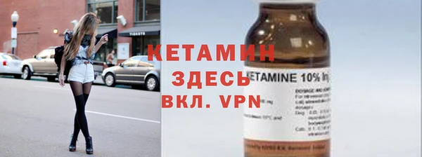 таблы Сосновоборск