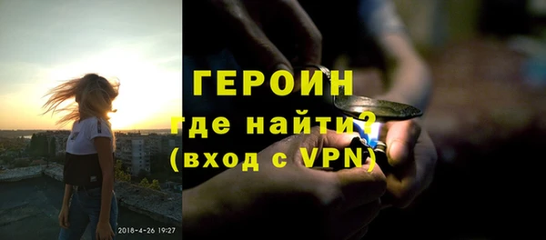 ALPHA-PVP Сосновый Бор