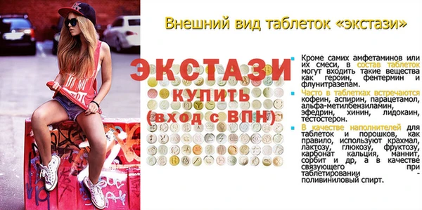 ALPHA-PVP Сосновый Бор