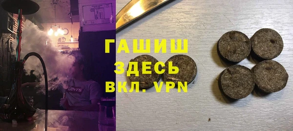 ALPHA-PVP Сосновый Бор