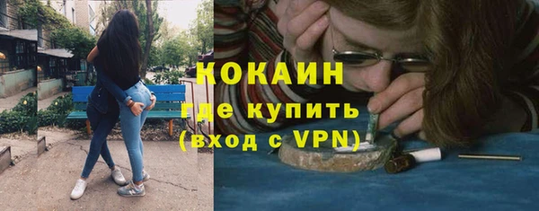 таблы Сосновоборск