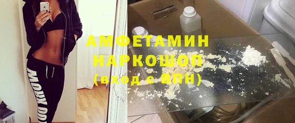 ALPHA-PVP Сосновый Бор