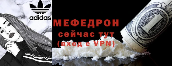 mdpv Заречный