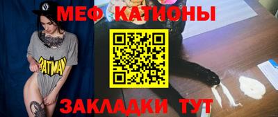 спиды Бийск