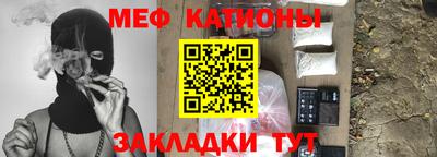 спиды Бийск