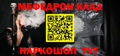 гашишное масло Балахна