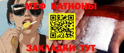 кокаин перу Балаково