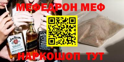марки lsd Беслан