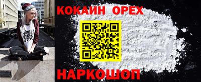 эйфоретик Берёзовский