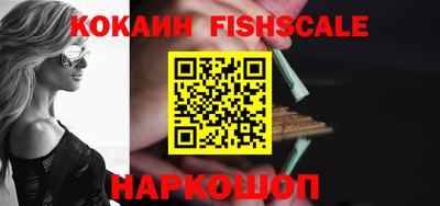 спиды Бийск
