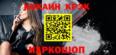 крисы Балашиха