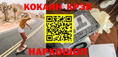 крисы Балашиха