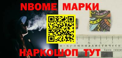 спиды Бийск
