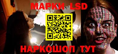 гашишное масло Балахна