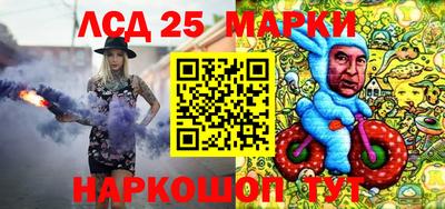 гашишное масло Балахна