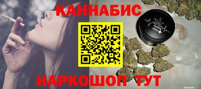 спиды Бийск