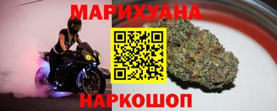 гашишное масло Балахна