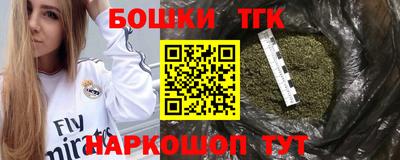 гашишное масло Балахна