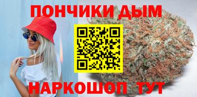 спиды Бийск