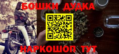 кокаин перу Балаково