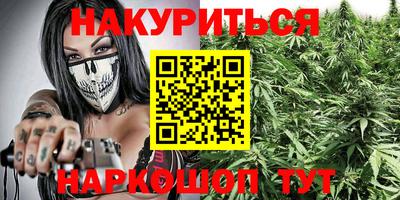 кокаин перу Балаково