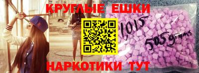 кокаин перу Балаково