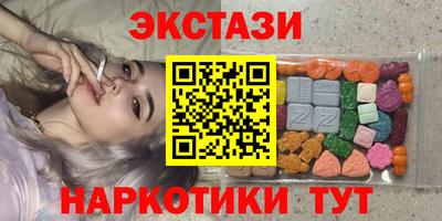 спиды Бийск